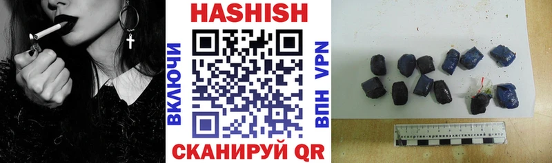 Купить наркотики сайты Грязовец Марихуана  APVP  ГАШ  Мефедрон  Амфетамин  Кодеин  COCAIN 