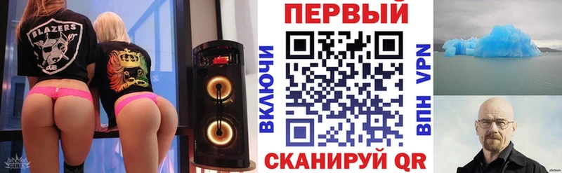 Амфетамин 97%  ссылка на мегу ONION  Грязовец 