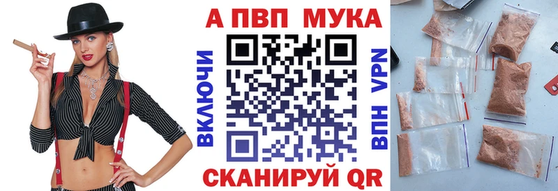 Alpha-PVP крисы CK  Грязовец 