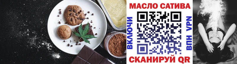 Еда ТГК конопля  где можно купить   omg как войти  Грязовец 