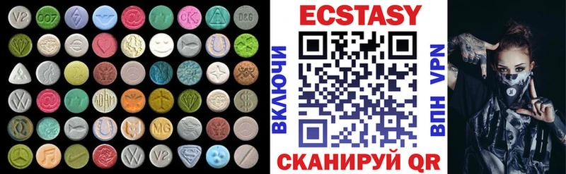 Ecstasy DUBAI  Грязовец 