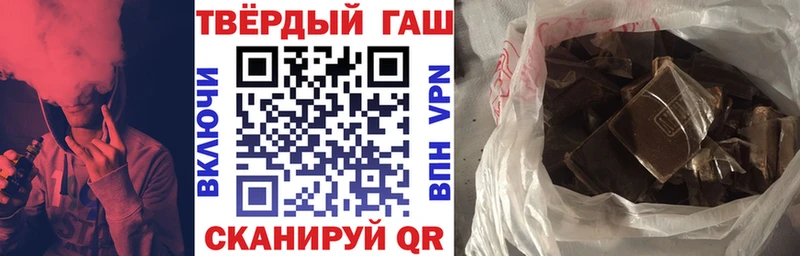купить наркотик  Грязовец  ГАШ AMNESIA HAZE 