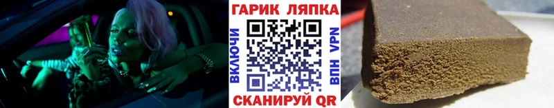 ГАШ Cannabis Грязовец