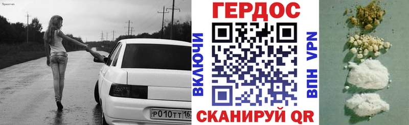 сколько стоит  Грязовец  ГЕРОИН герыч 