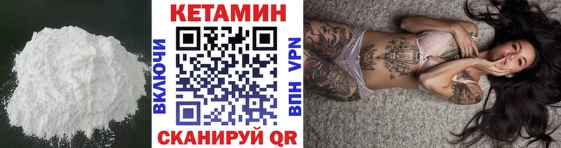 КЕТАМИН ketamine  наркота  Грязовец 