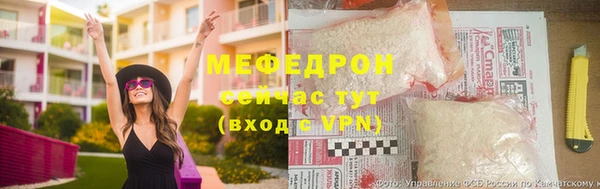 скорость Гусиноозёрск