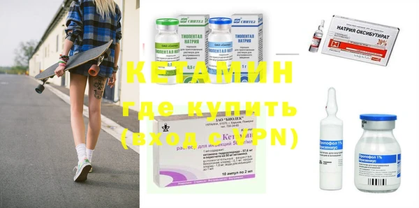 альфа пвп VHQ Алексин