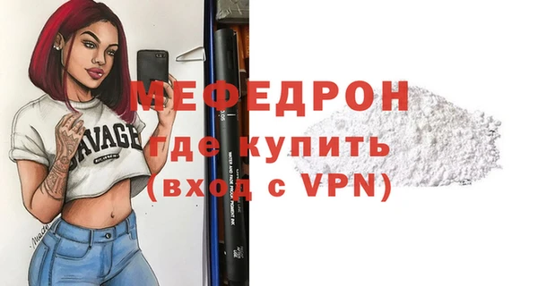 спиды Семилуки