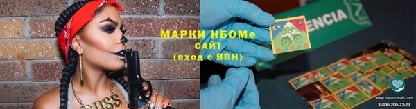 альфа пвп VHQ Алексин
