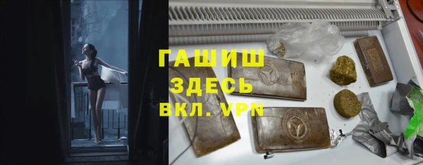 альфа пвп VHQ Алексин
