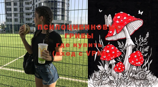 альфа пвп VHQ Алексин