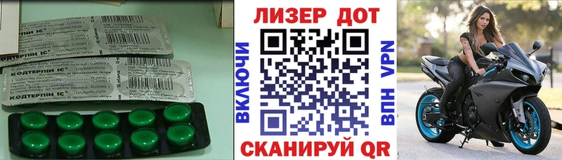 Лсд 25 экстази ecstasy  Грязовец 