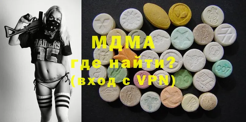 наркота  Грязовец  MEGA ТОР  MDMA VHQ 