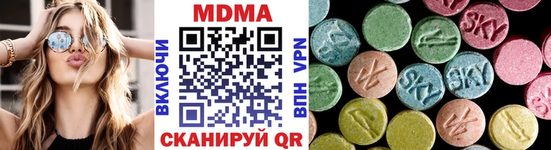 MDMA crystal  купить закладку  Грязовец 