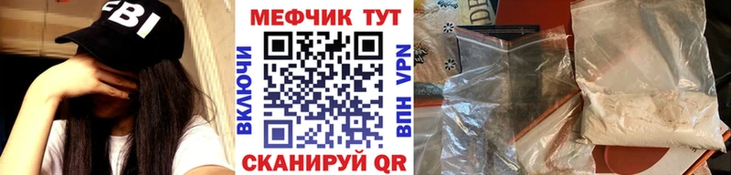 где продают наркотики  Грязовец  blacksprut tor  Меф 4 MMC 