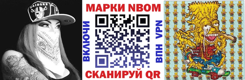 что такое   Грязовец  Наркотические марки 1500мкг 