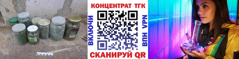Дистиллят ТГК вейп  Грязовец 