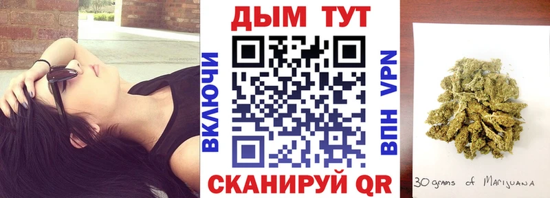 МАРИХУАНА планчик  закладки  Грязовец 